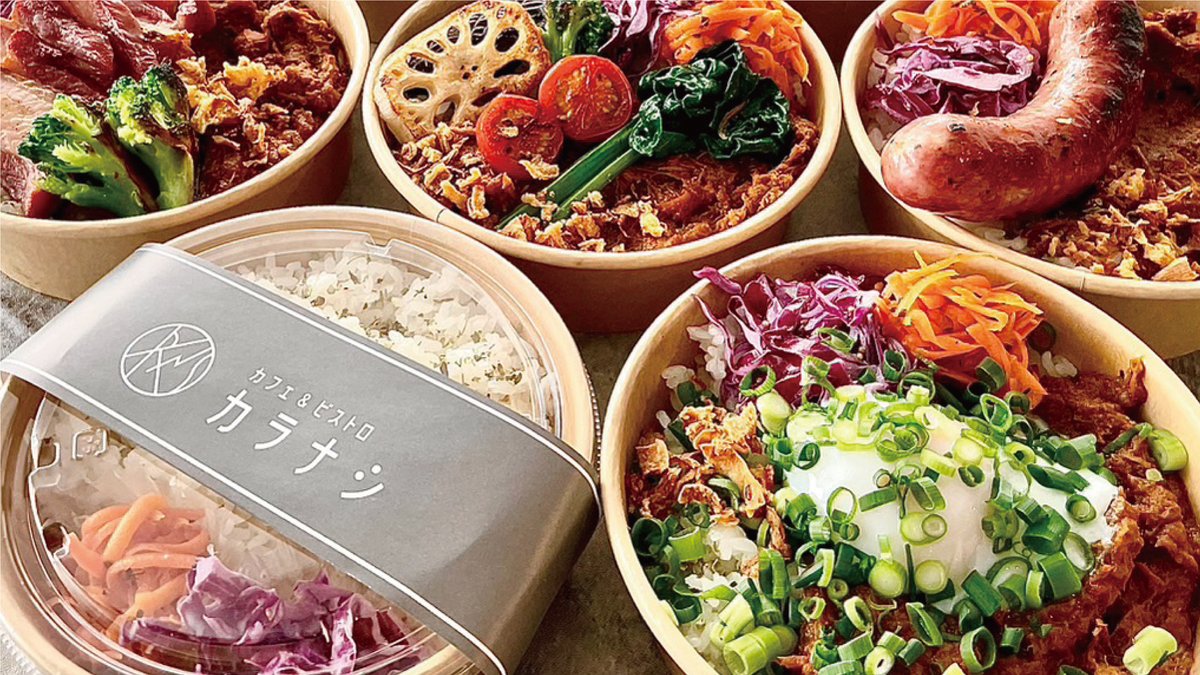 Image of Ofu Curry to Sweets Karanasi