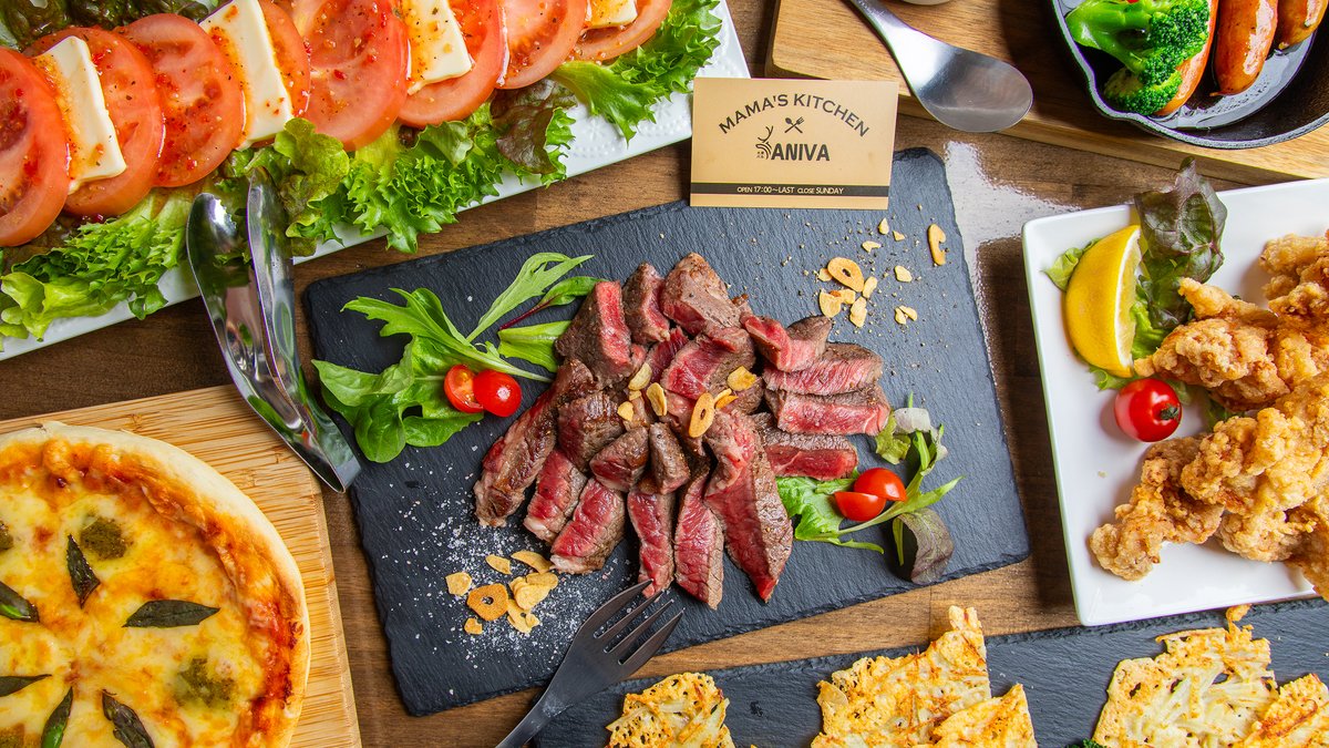 Image of MAMA'S KITCHEN ANIVA