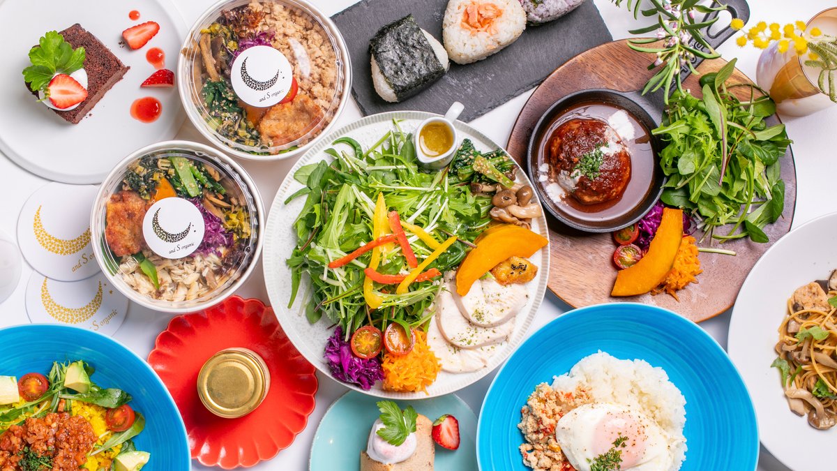 Image of And S Organic