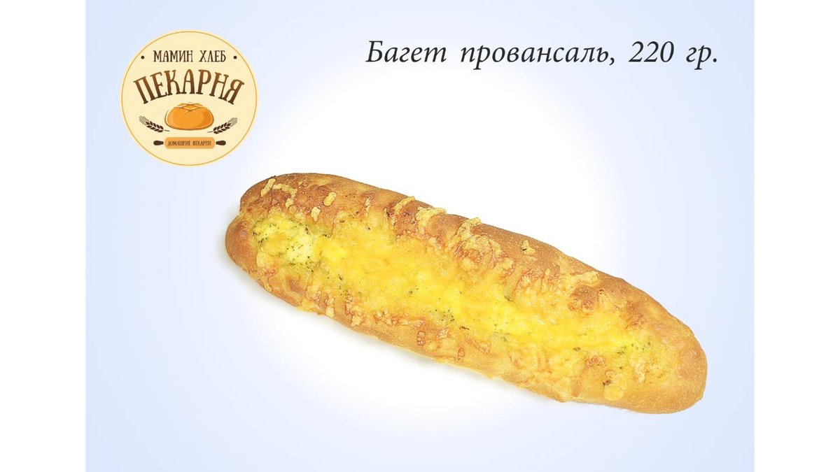 ХЛЕБ 🍞 | Мамин Хлеб | Wolt