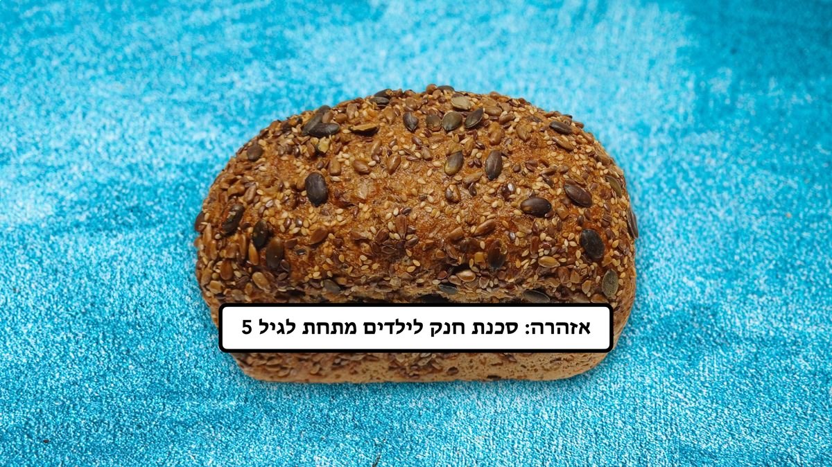 תמונת המוצר 1