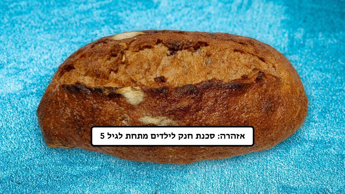 תמונת המוצר 1