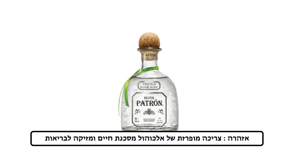 תמונת המוצר 2