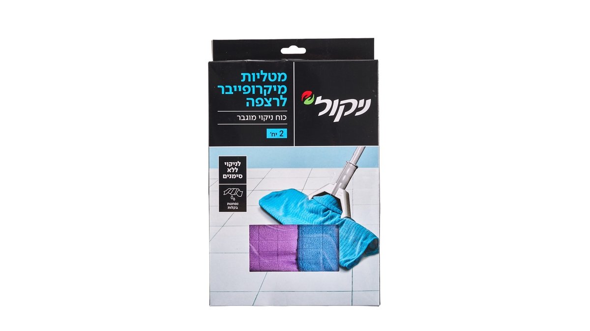 תמונת המוצר 1