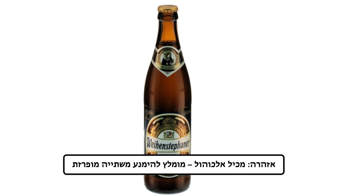 תמונת המוצר 2