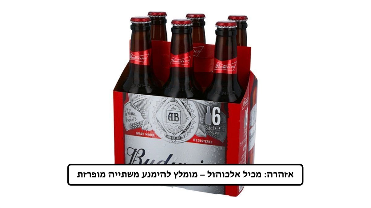 תמונת המוצר 1