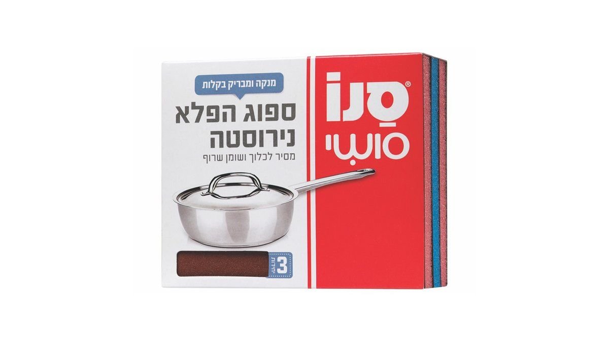 תמונת המוצר 1