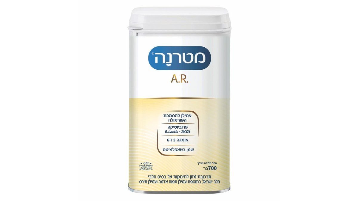 תמונת המוצר 1