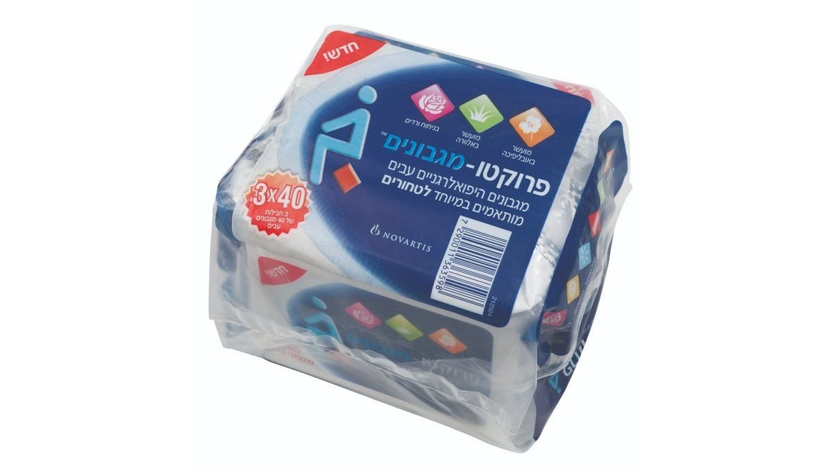 תמונת המוצר 1