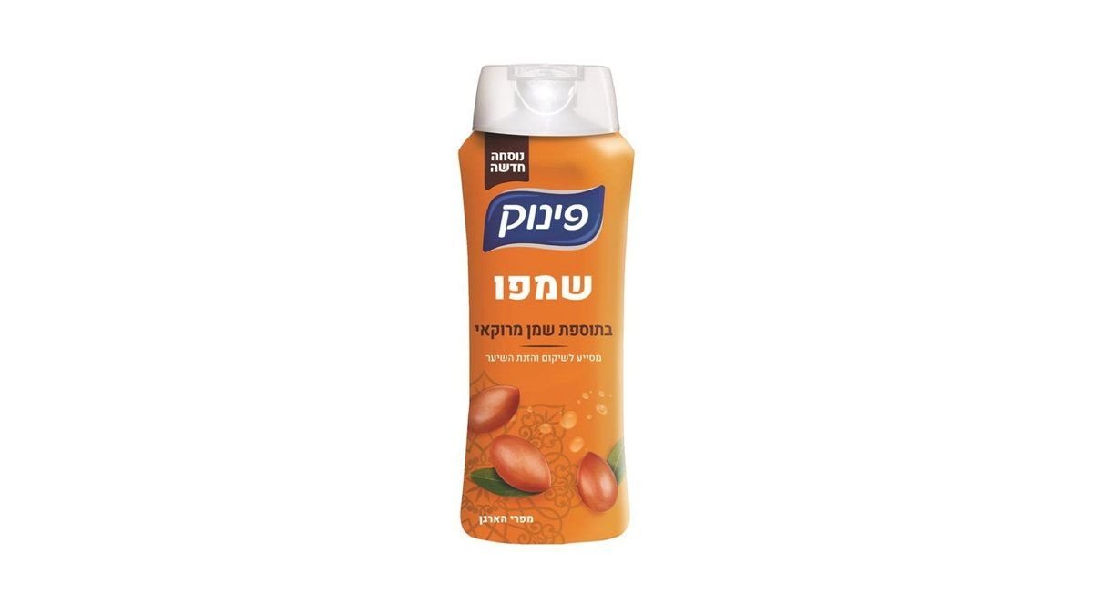 תמונת המוצר 1