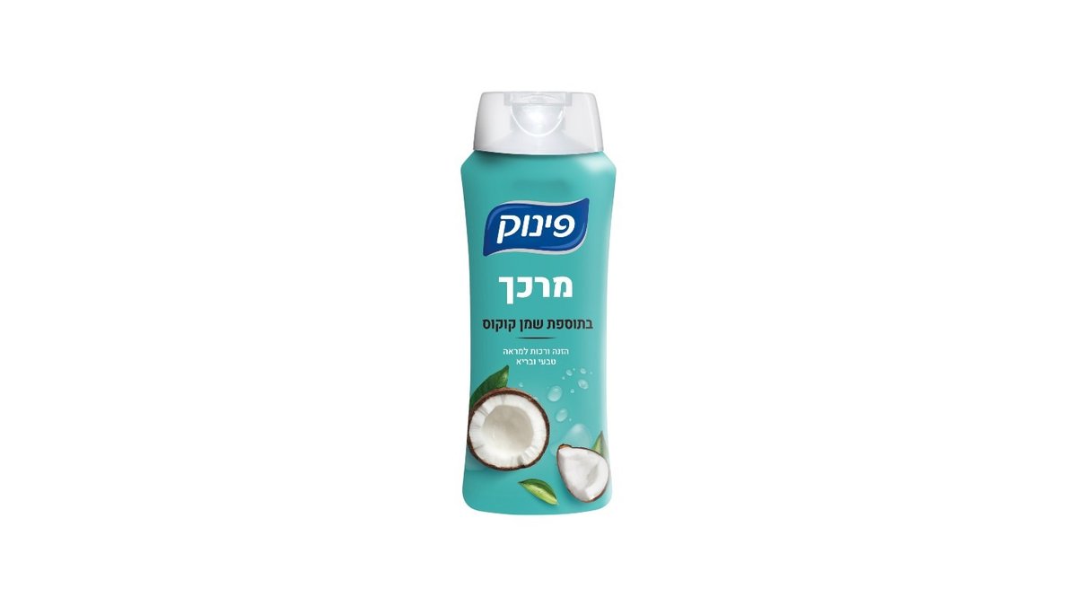 תמונת המוצר 1