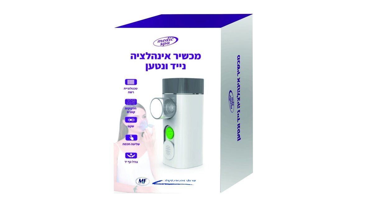 תמונת המוצר 1