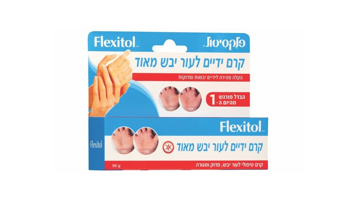 תמונת המוצר 1