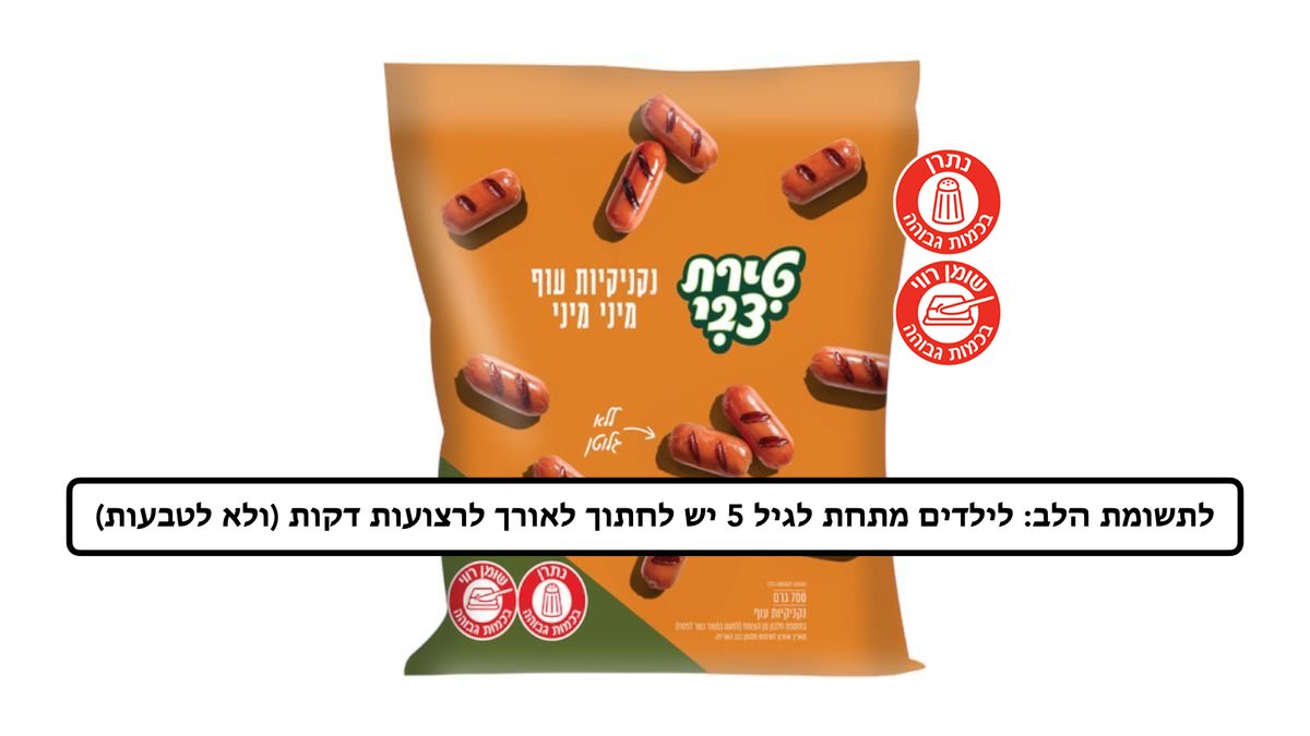 תמונת המוצר 1