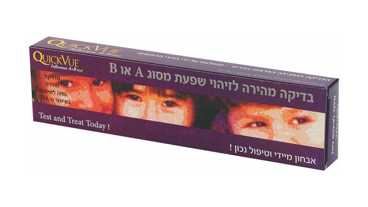 תמונת המוצר 1