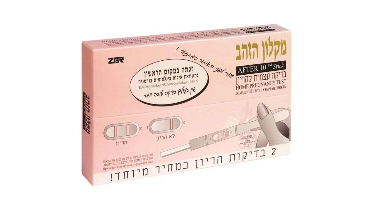 תמונת המוצר 1