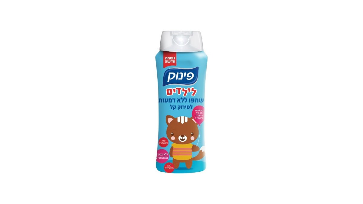 תמונת המוצר 1