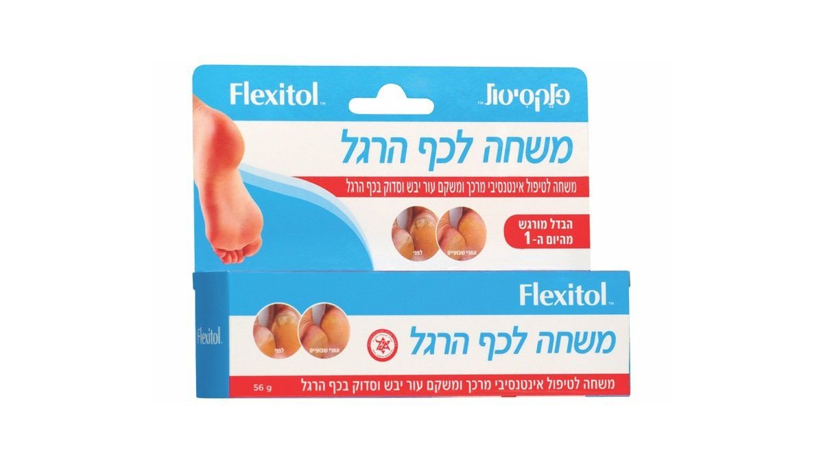 תמונת המוצר 1