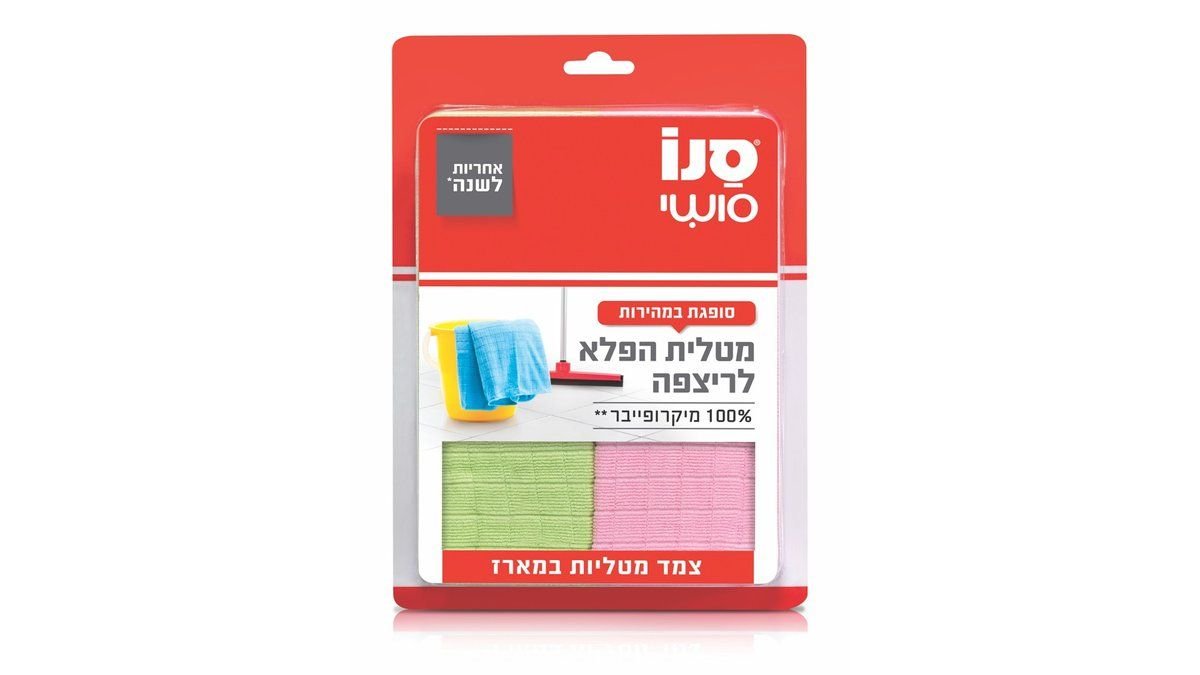 תמונת המוצר 1