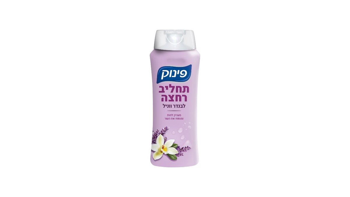 תמונת המוצר 1