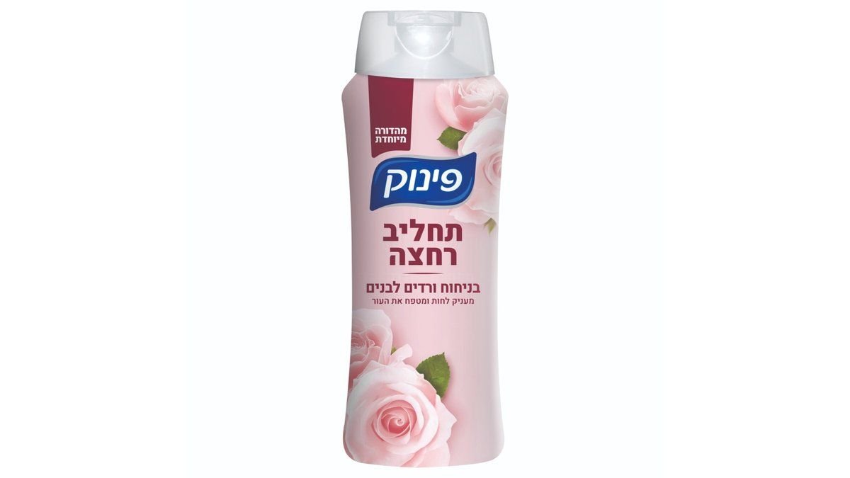 תמונת המוצר 2