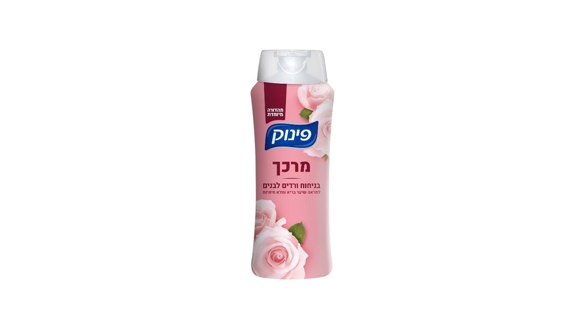 תמונת המוצר 1