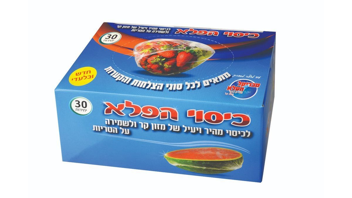 תמונת המוצר 1