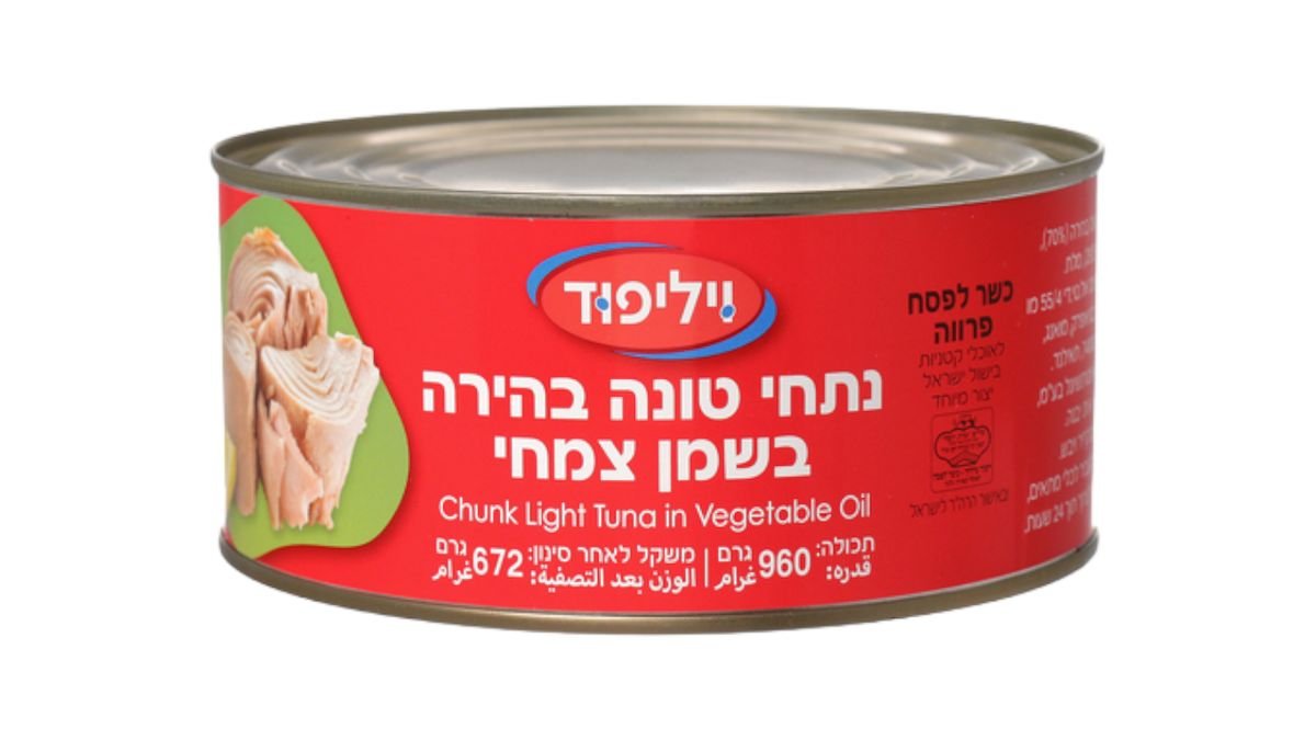 תמונת המוצר 2