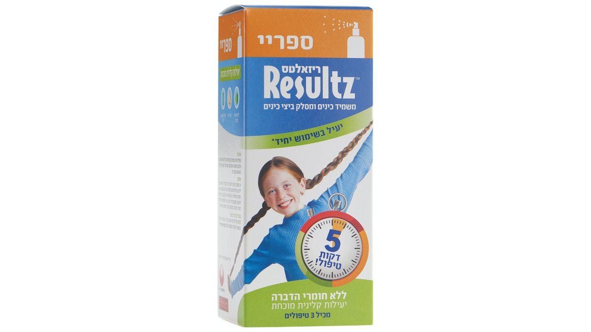 תמונת המוצר 1