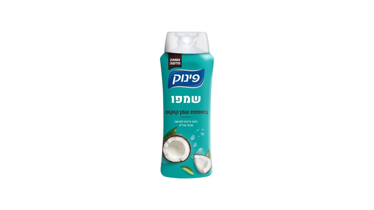 תמונת המוצר 1