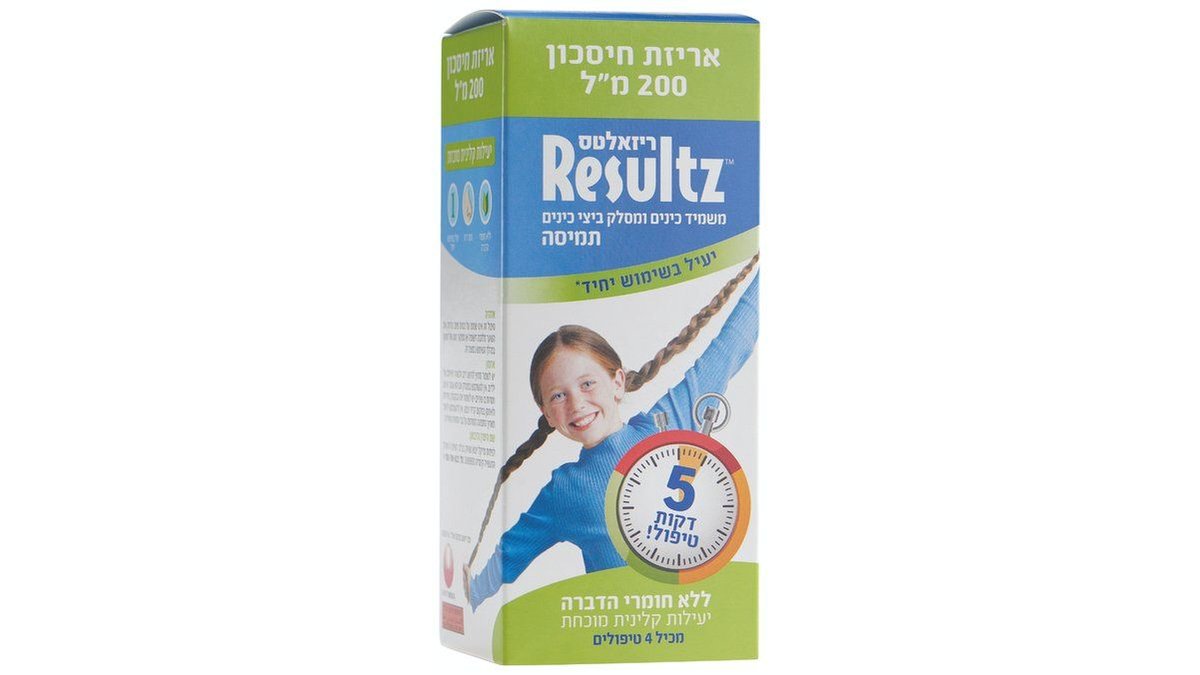 תמונת המוצר 2