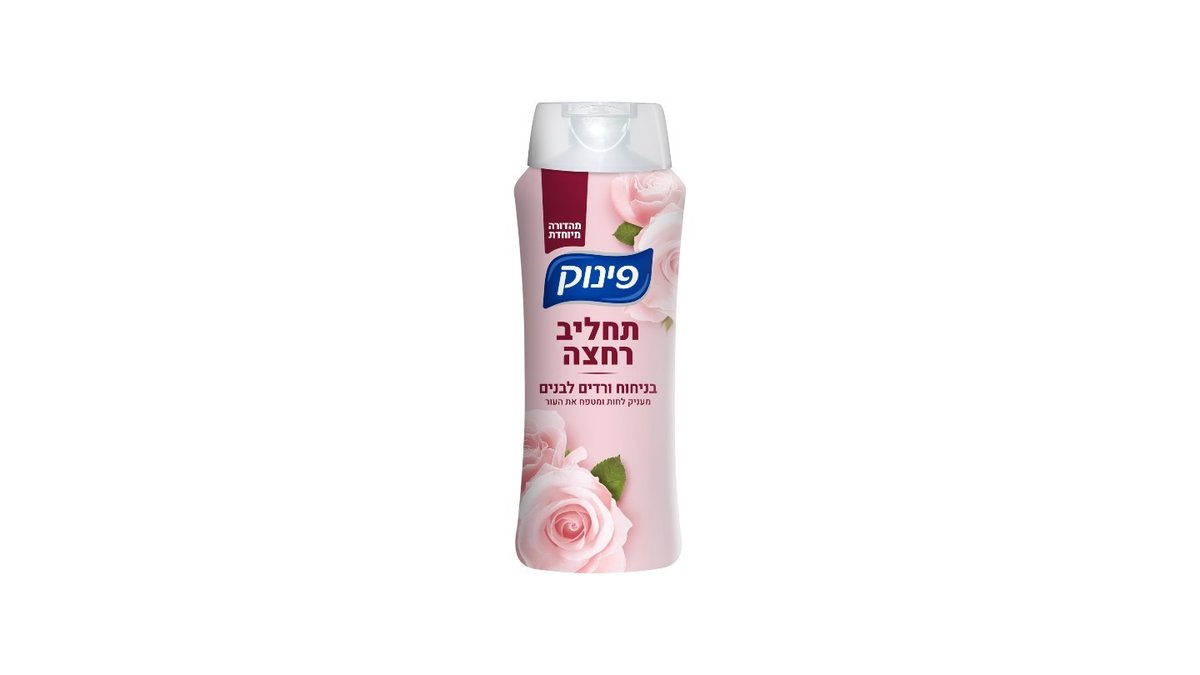 תמונת המוצר 1