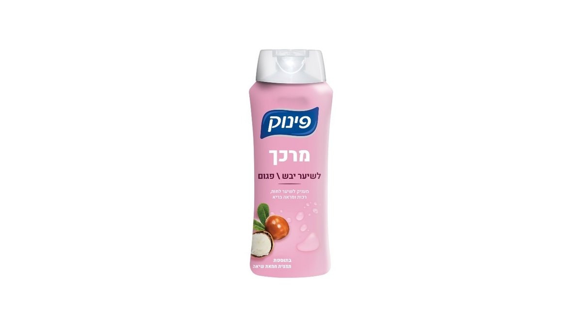 תמונת המוצר 1