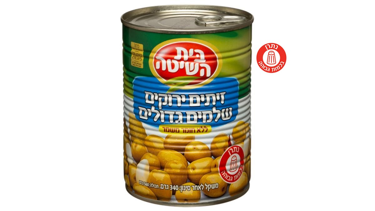 תמונת המוצר 1