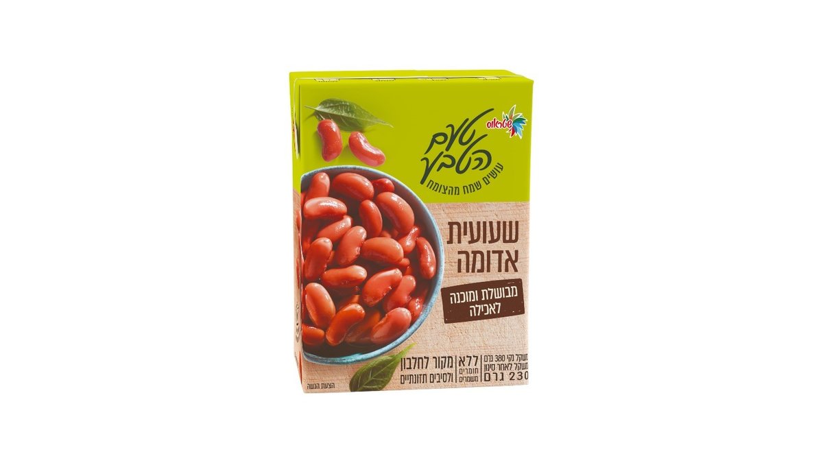 תמונת המוצר 1