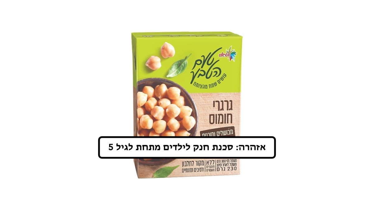 תמונת המוצר 2