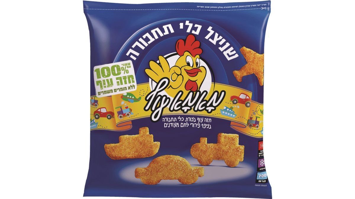 תמונת המוצר 2