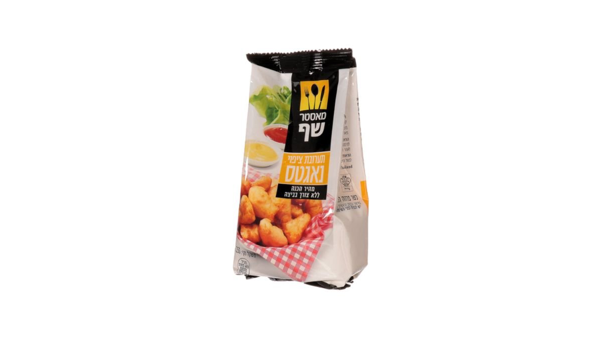 תמונת המוצר 2