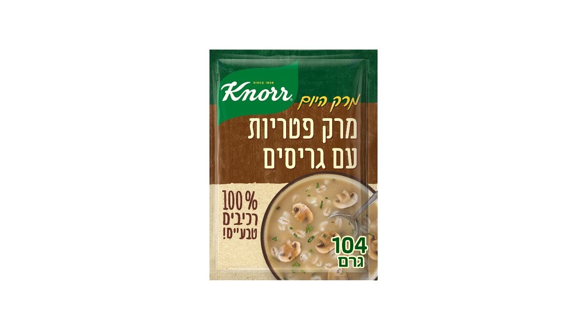 תמונת המוצר 2