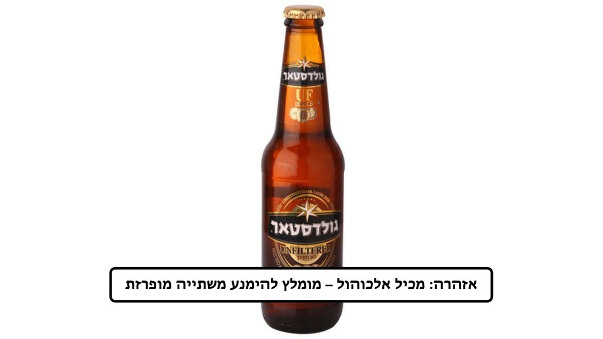 תמונת המוצר 1