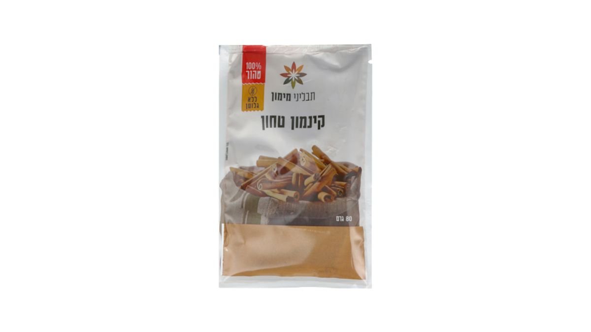 תמונת המוצר 1