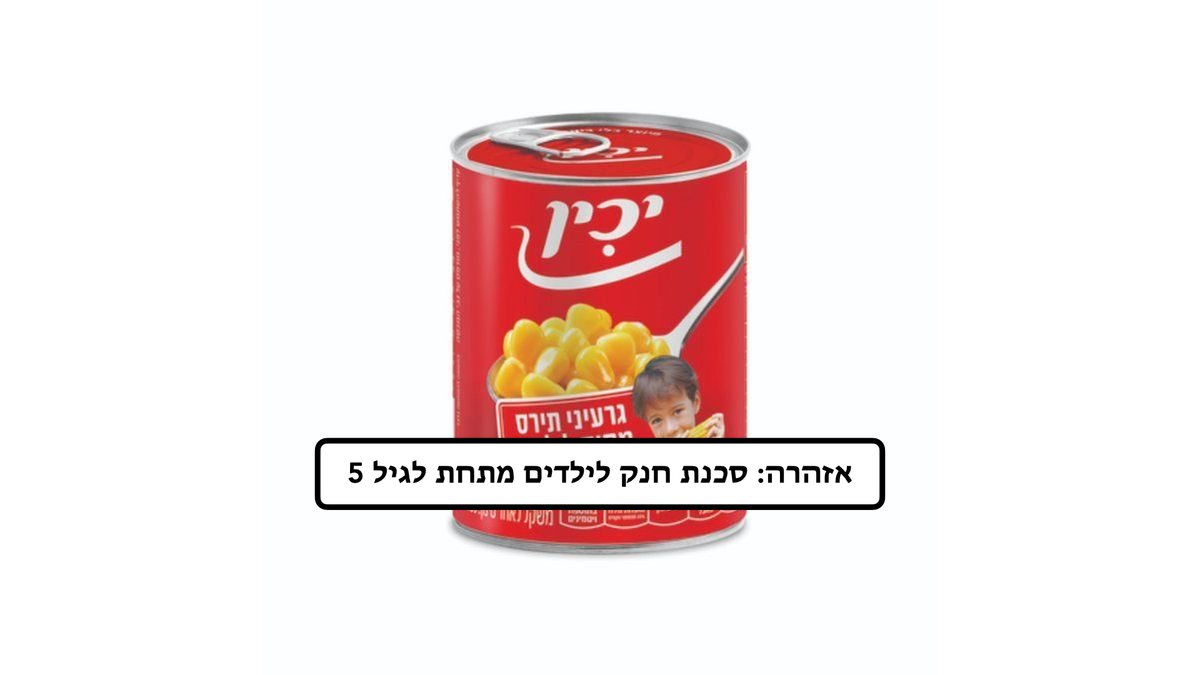 תמונת המוצר 1