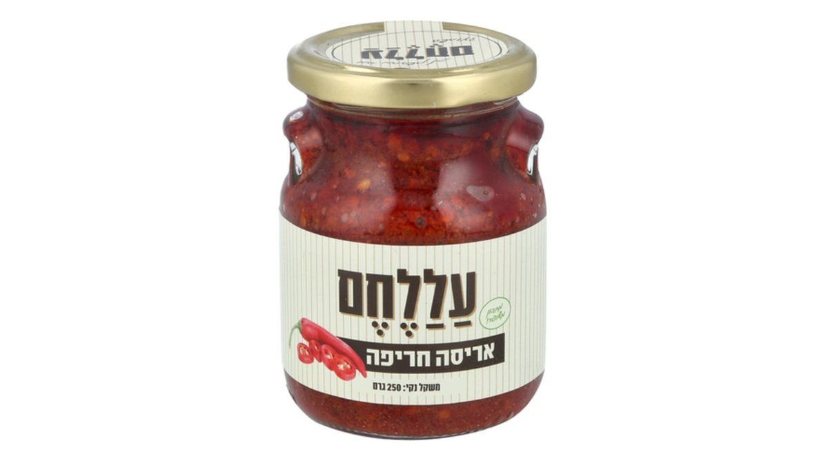 תמונת המוצר 2