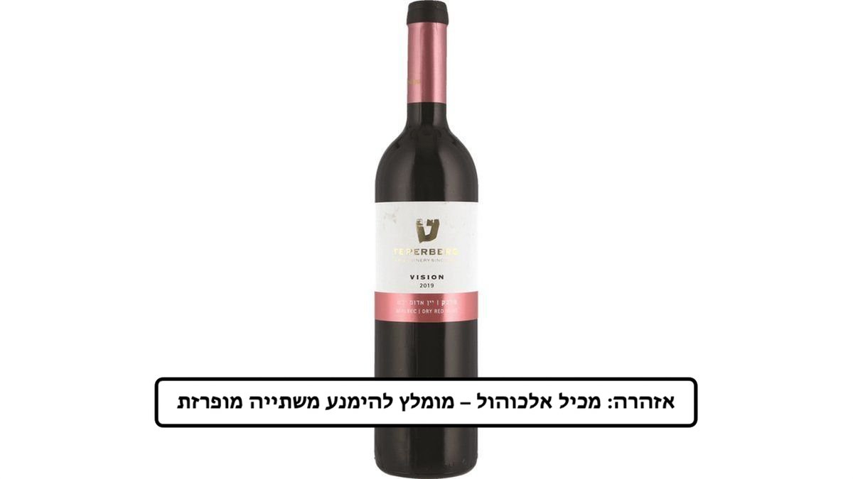 תמונת המוצר 1