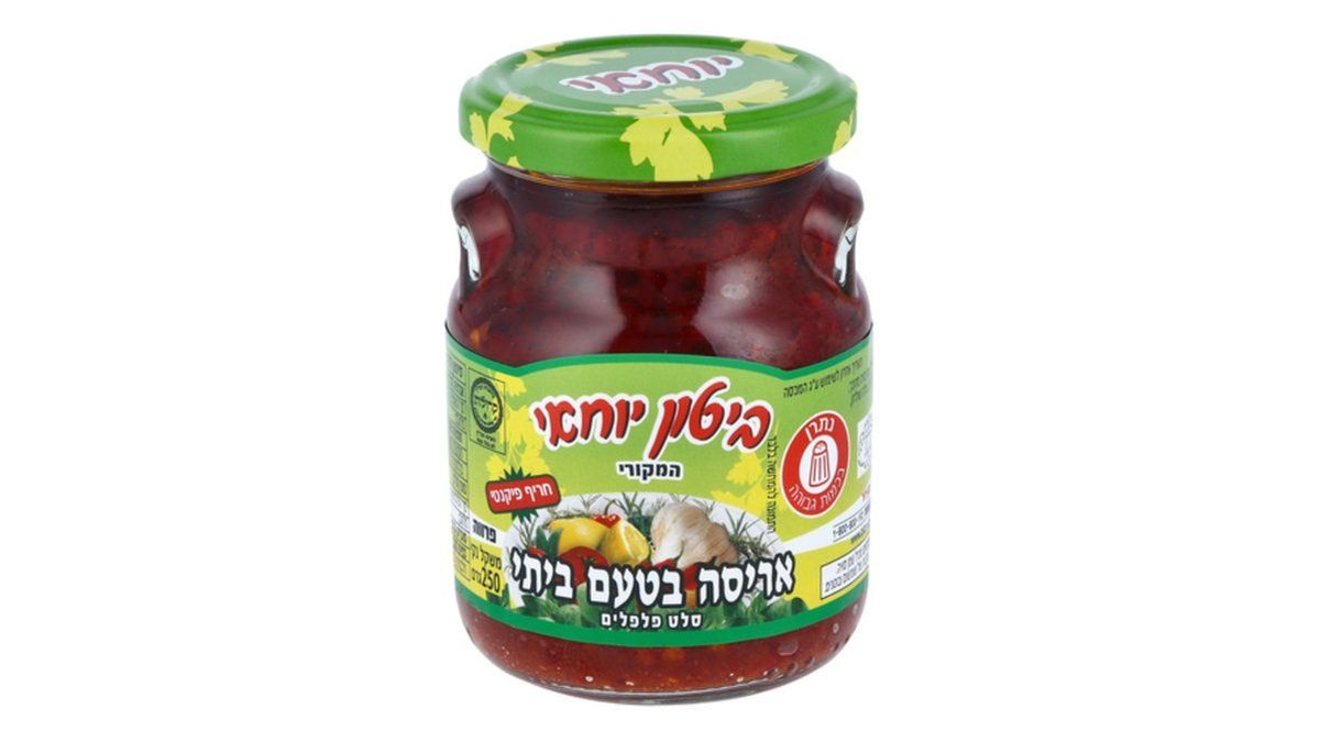 תמונת המוצר 2