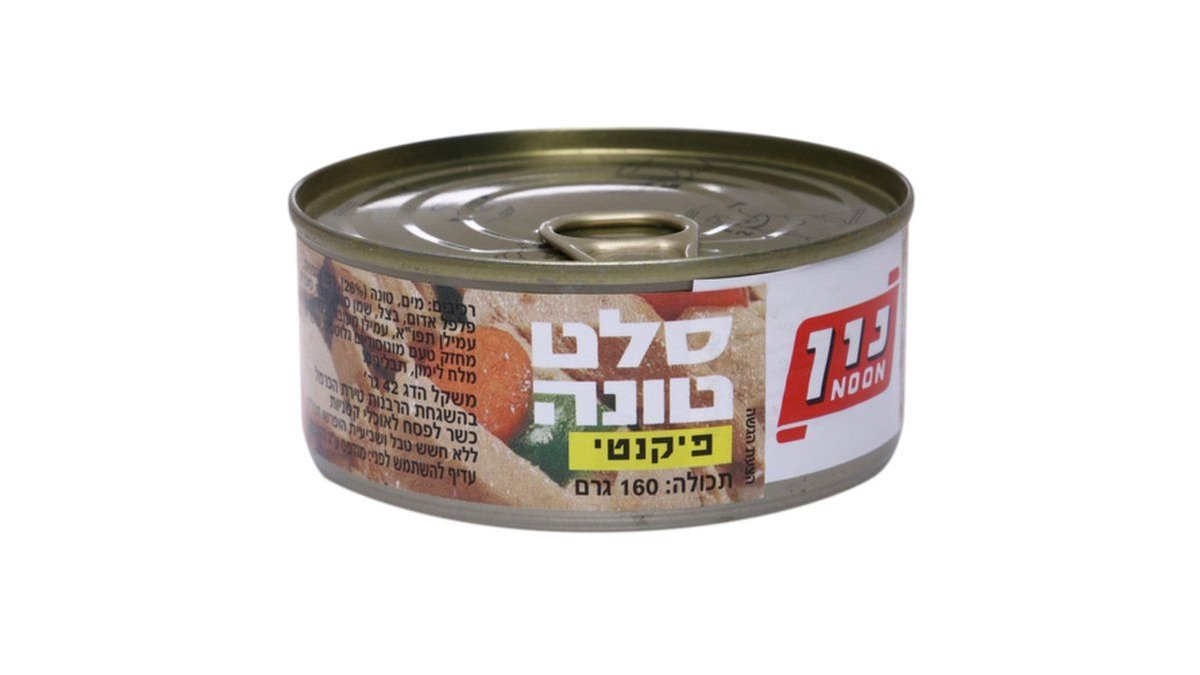 תמונת המוצר 1