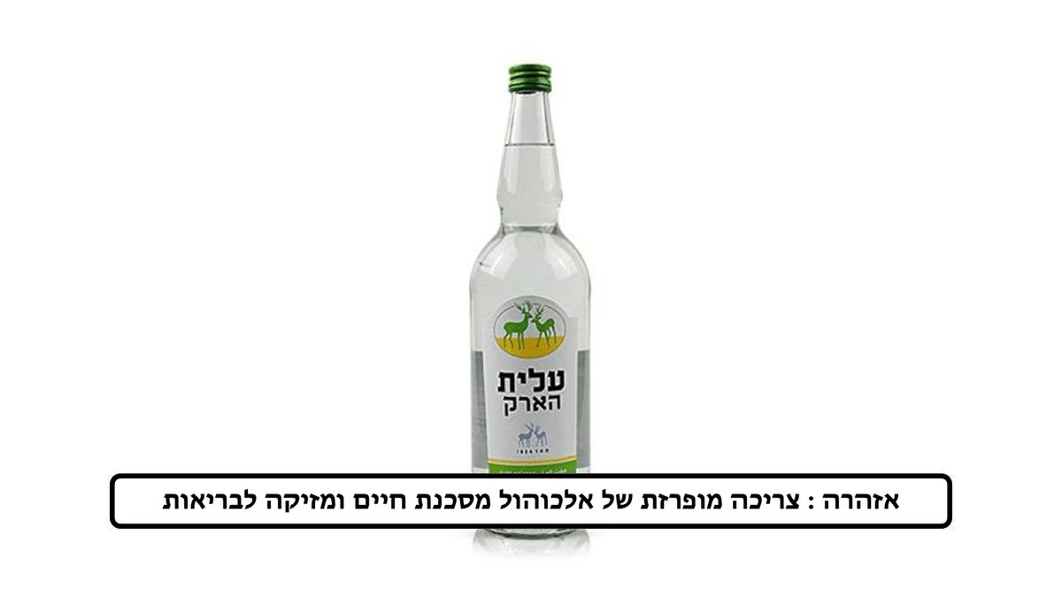 תמונת המוצר 1