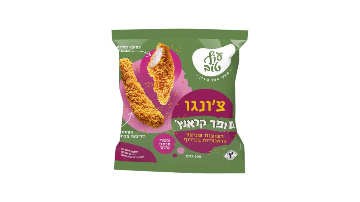 תמונת המוצר 2