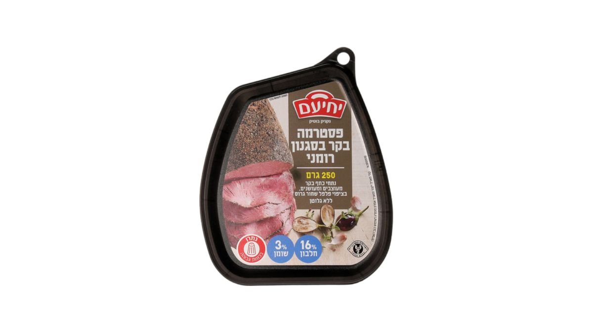 תמונת המוצר 2