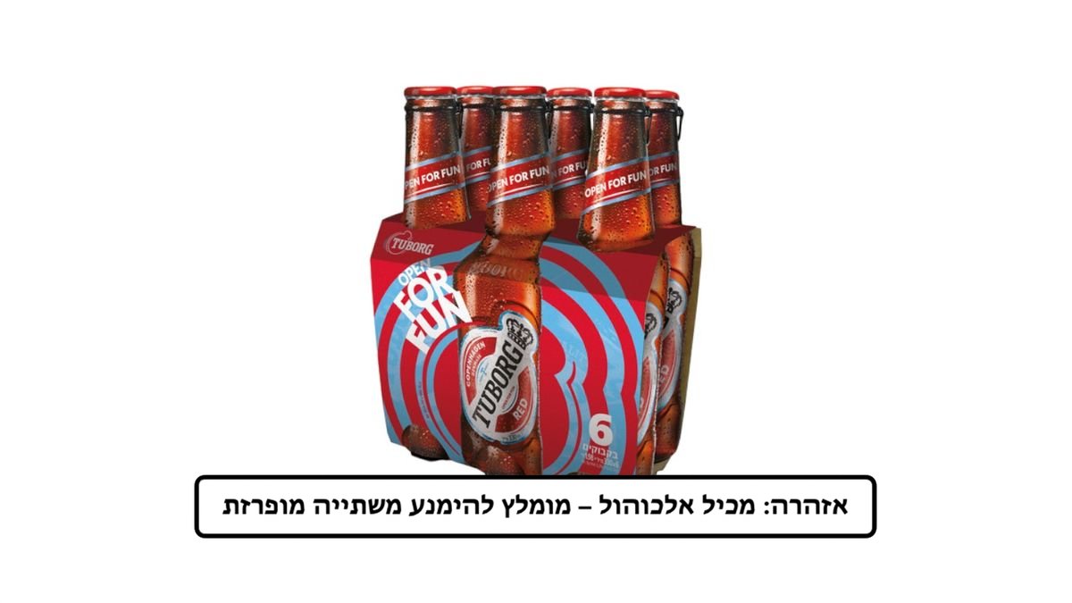 תמונת המוצר 1